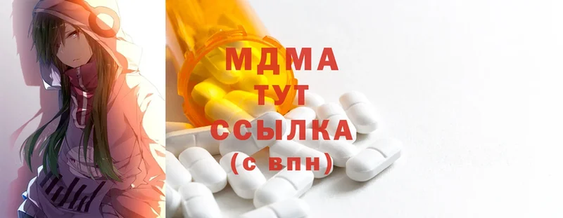 MDMA молли  Энем 